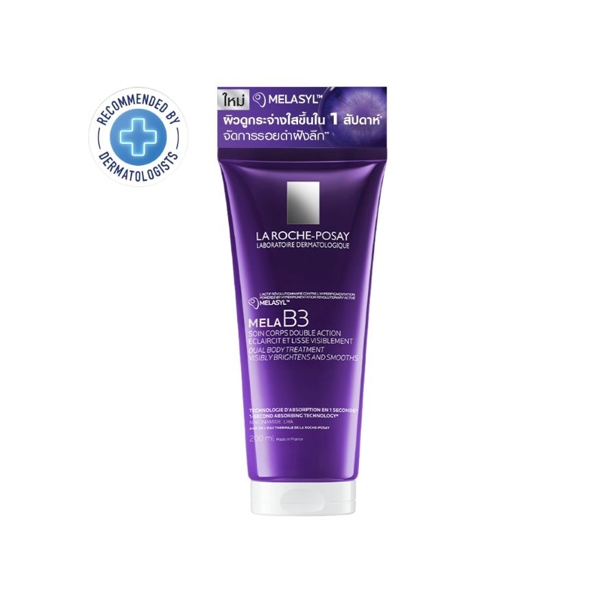 ลา โรช โพเซย์ เมลา บี3 ดูอัล บอดี้ ทรีทเมนต์ ผลิตภัณฑ์บำรุงผิวกาย 200 มล.