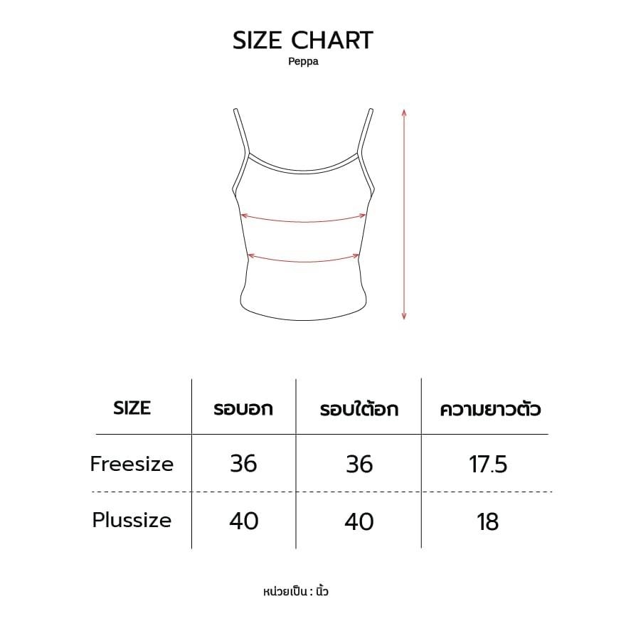 Angel Bra Bra Tank Top Peppa 1pcs. Sky Blue