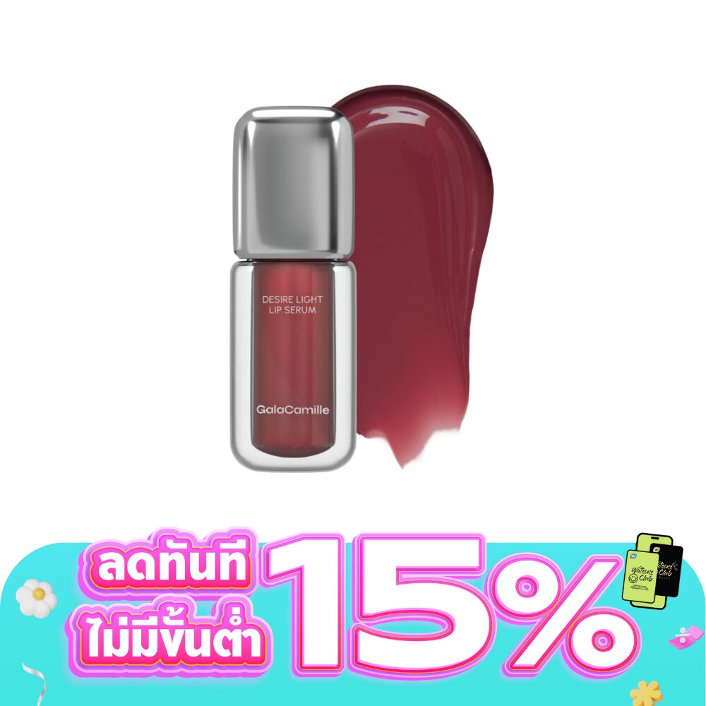 Gala Camille Desire Light Lip Serum 3.5g. 05 Top Ride