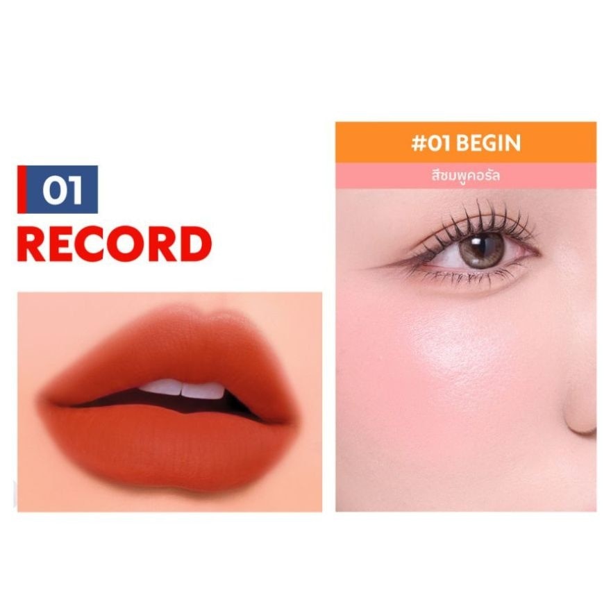 เมอร์เรซกา แพ็คคู่ เทิร์น ออน บลัช 3ก. 01บีกิน + ลาสติ้ง ราวด์ อควาลิป 3ก. 01เรคคอร์ด