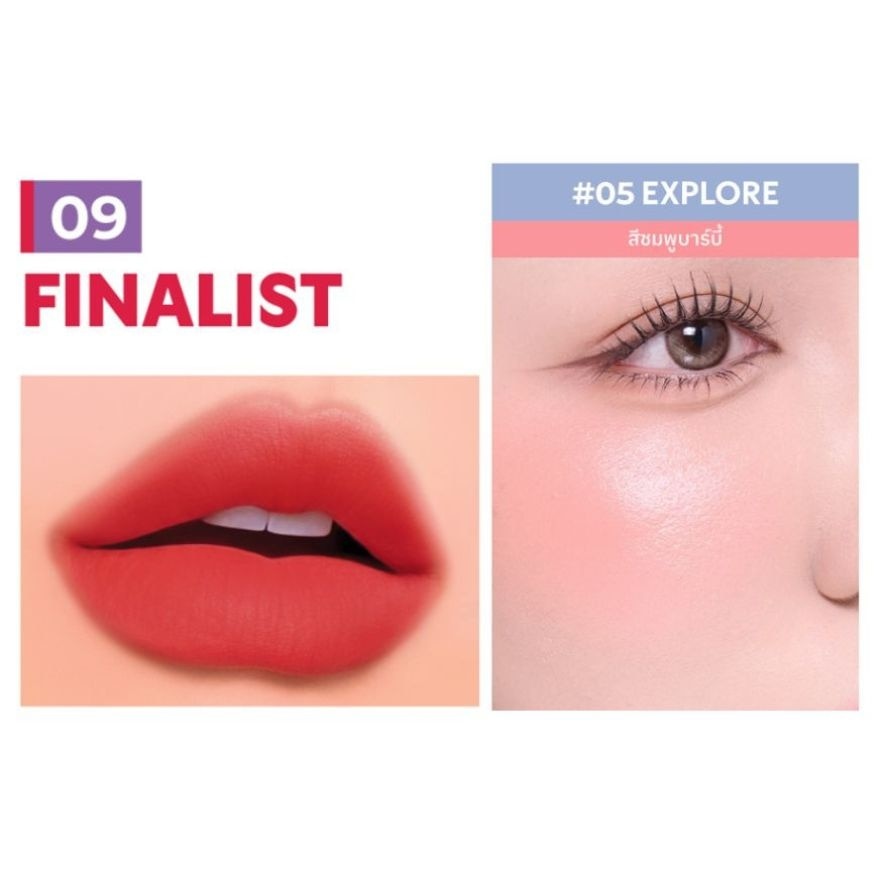 เมอร์เรซกา แพ็คคู่ เทิร์น ออน บลัช 3ก.01บีกิน + ลาสติ้ง ราวด์ อควาลิป 3ก.09ไฟนอลลิสต์