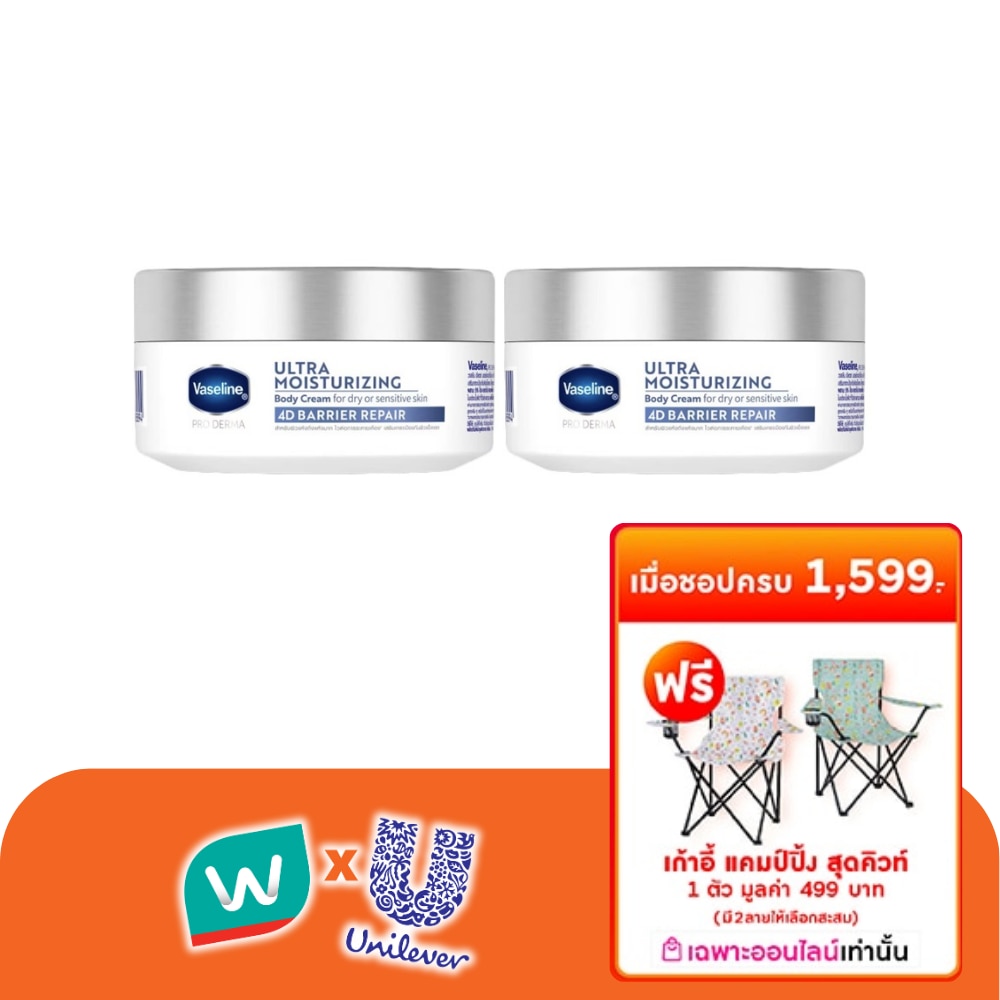 WTCTH-325832-front-rPDOIjOv-zoom