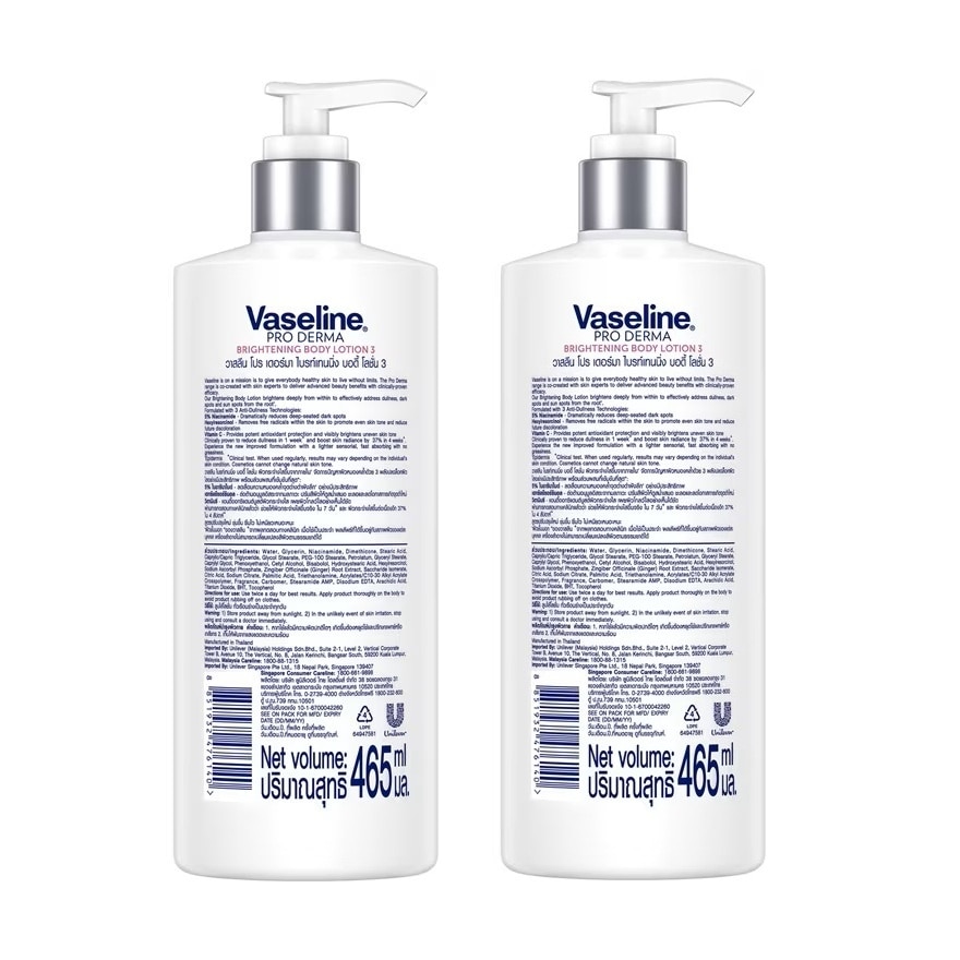Vaseline Pro Derma Body Lotion 3 Brightening 465 Ml.Twin Pack