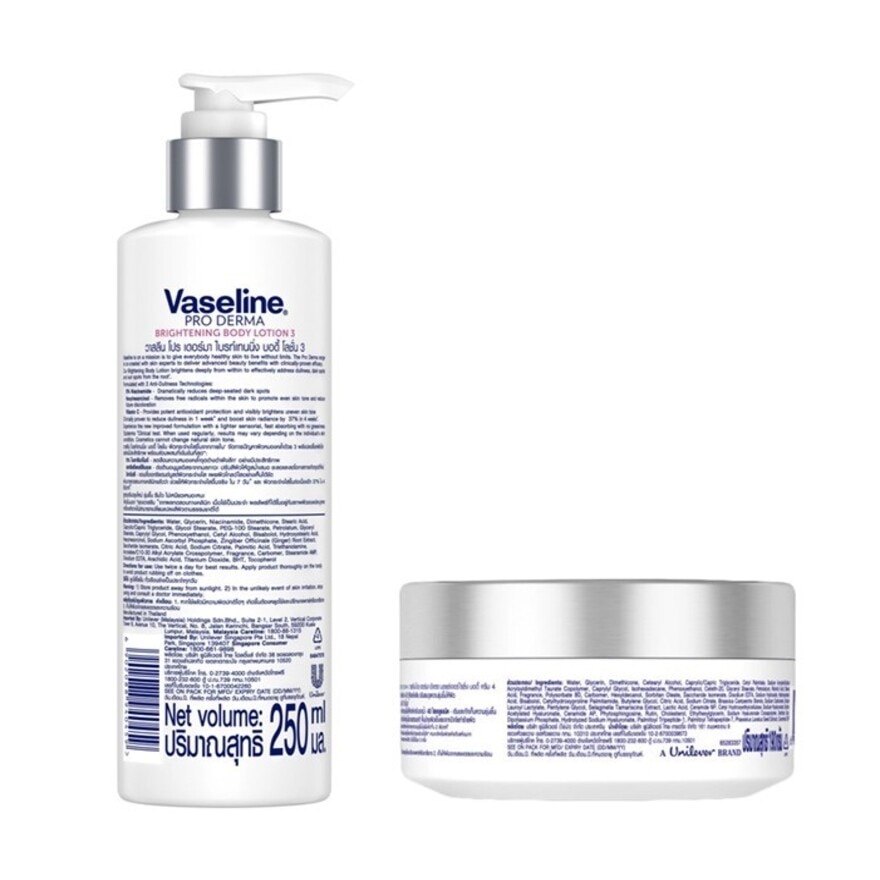 Vaseline Pro Derma Body Lotion 3 Brightening 250 Ml.+Ultra Moist Body Cream4 190 G.