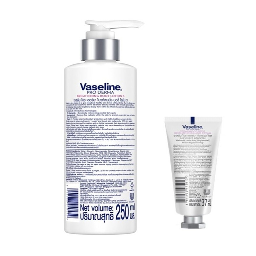 Vaseline Pro Derma Body Lotion 3 Bright 250+Hand Cream Cedarwood Rose Bright3 37 Ml.