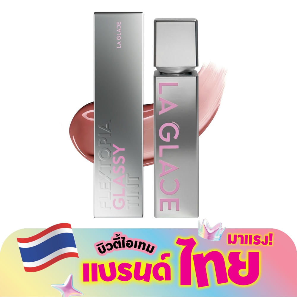 ลา กลาส เฟล็กซ์โทเปีย กลาสซี่ ทินท์ 4ก. 04 แซสซี่ คาคาว