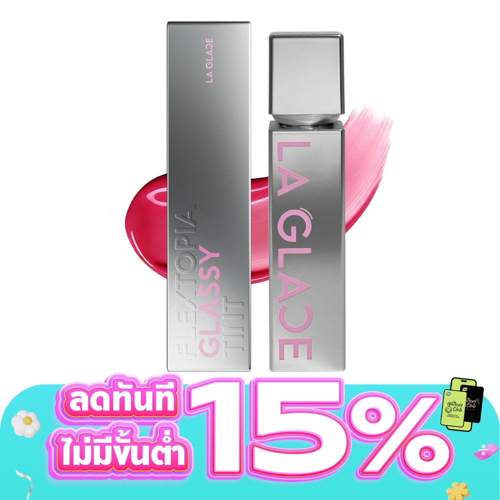 ลา กลาส เฟล็กซ์โทเปีย กลาสซี่ ทินท์ 4ก. 09 ทีนเนจ ไวบส์
