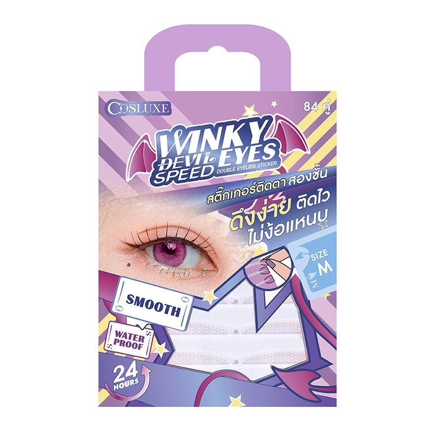 คอสลุคส์ วิ้งกี้ อายส์เดวิล สปีด สติ๊กเกอร์ติดตา 2 ชั้น 84คู่ ไซส์ เอ็ม