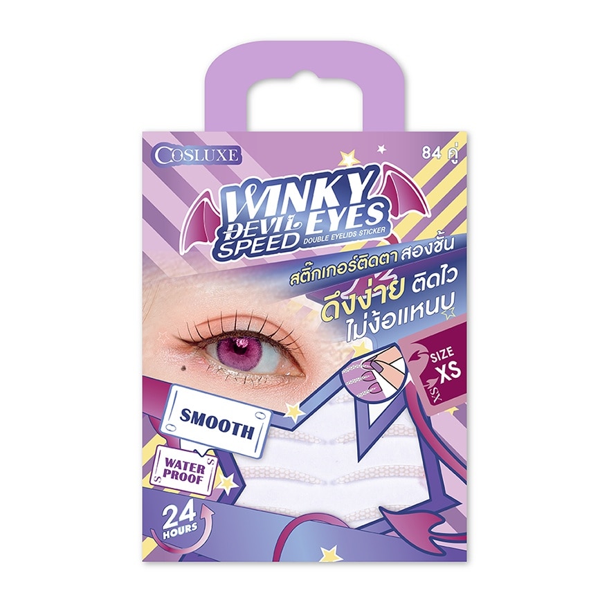 คอสลุคส์ วิ้งกี้ อายส์เดวิล สปีด สติ๊กเกอร์ติดตา 2 ชั้น 84คู่ ไซส์ เอ็กซ์เอส