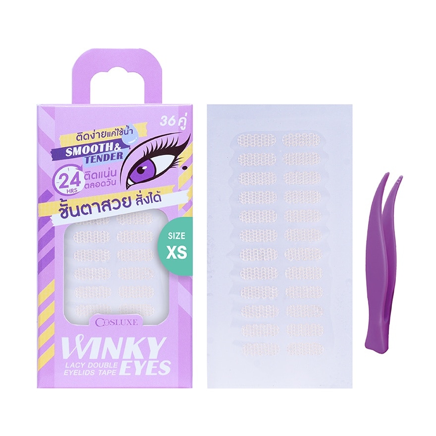 คอสลุคส์วิ้งกี้ อายส์ ตาข่ายติดตา 2 ชั้น 36คู่ ไซส์ XS