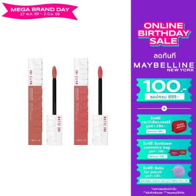 Maybelline - Maybelline Value Pack Superstay Matte Ink Lip 5ml. 65+175