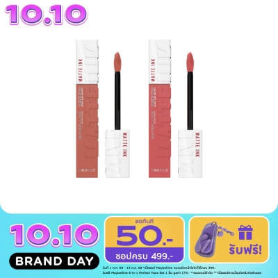 Maybelline Maybelline Value Pack Superstay Matte Ink Lip 5ml. 65+175 image