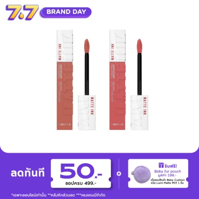 Maybelline - Maybelline Value Pack Superstay Matte Ink Lip 5ml. 65+175