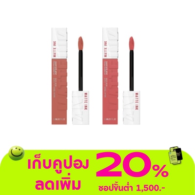 Maybelline - เมย์เบลลีน แพ็คคู่ ซุปเปอร์ สเตย์ แมท อิ้งค์ 5มล. 65+175
