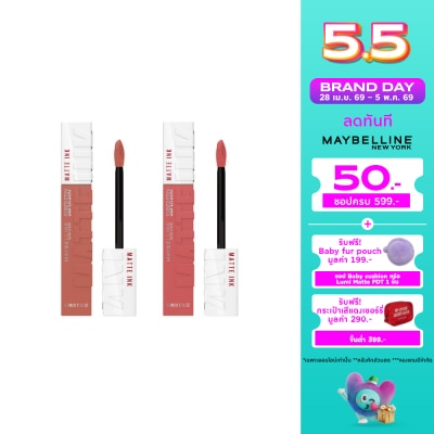 Maybelline - เมย์เบลลีน แพ็คคู่ ซุปเปอร์ สเตย์ แมท อิ้งค์ 5มล. 65+175