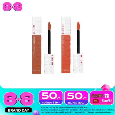 Maybelline - Maybelline Value Pack Superstay Matte Ink Lip 5ml. 70+210 image