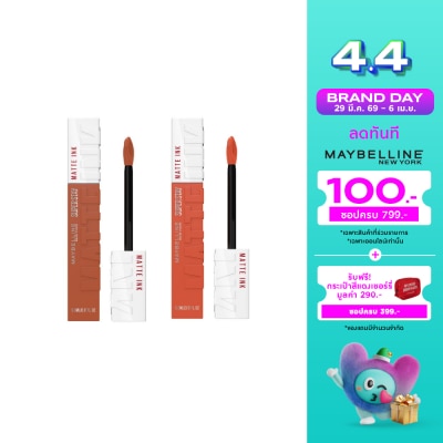 Maybelline - Maybelline Value Pack Superstay Matte Ink Lip 5ml. 70+210