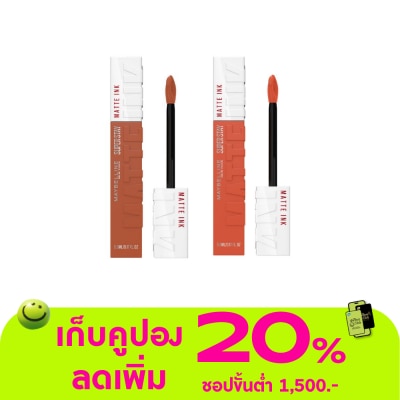 Maybelline - เมย์เบลลีน แพ็คคู่ ซุปเปอร์ สเตย์ แมท อิ้งค์ 5มล. 70+210