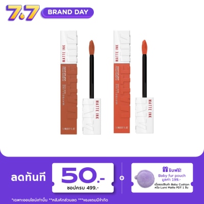 Maybelline - Maybelline Value Pack Superstay Matte Ink Lip 5ml. 70+210