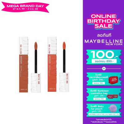 Maybelline - Maybelline Value Pack Superstay Matte Ink Lip 5ml. 70+210