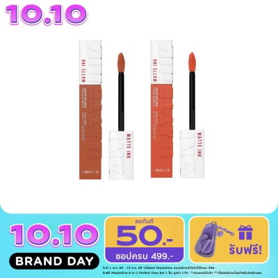 Maybelline Maybelline Value Pack Superstay Matte Ink Lip 5ml. 70+210 image