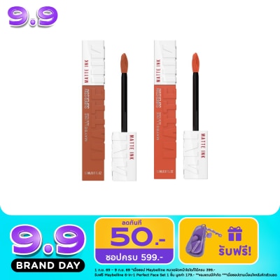 Maybelline - Maybelline Value Pack Superstay Matte Ink Lip 5ml. 70+210 image