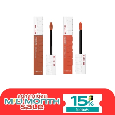 Maybelline เมย์เบลลีน แพ็คคู่ ซุปเปอร์ สเตย์ แมท อิ้งค์ 5มล. 70+210 image
