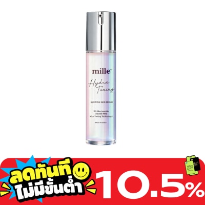 Mille มิลเล่ ไฮดรา โทนนิ่ง โกลว์อิ้ง สกิน เซรั่ม 50มล. image