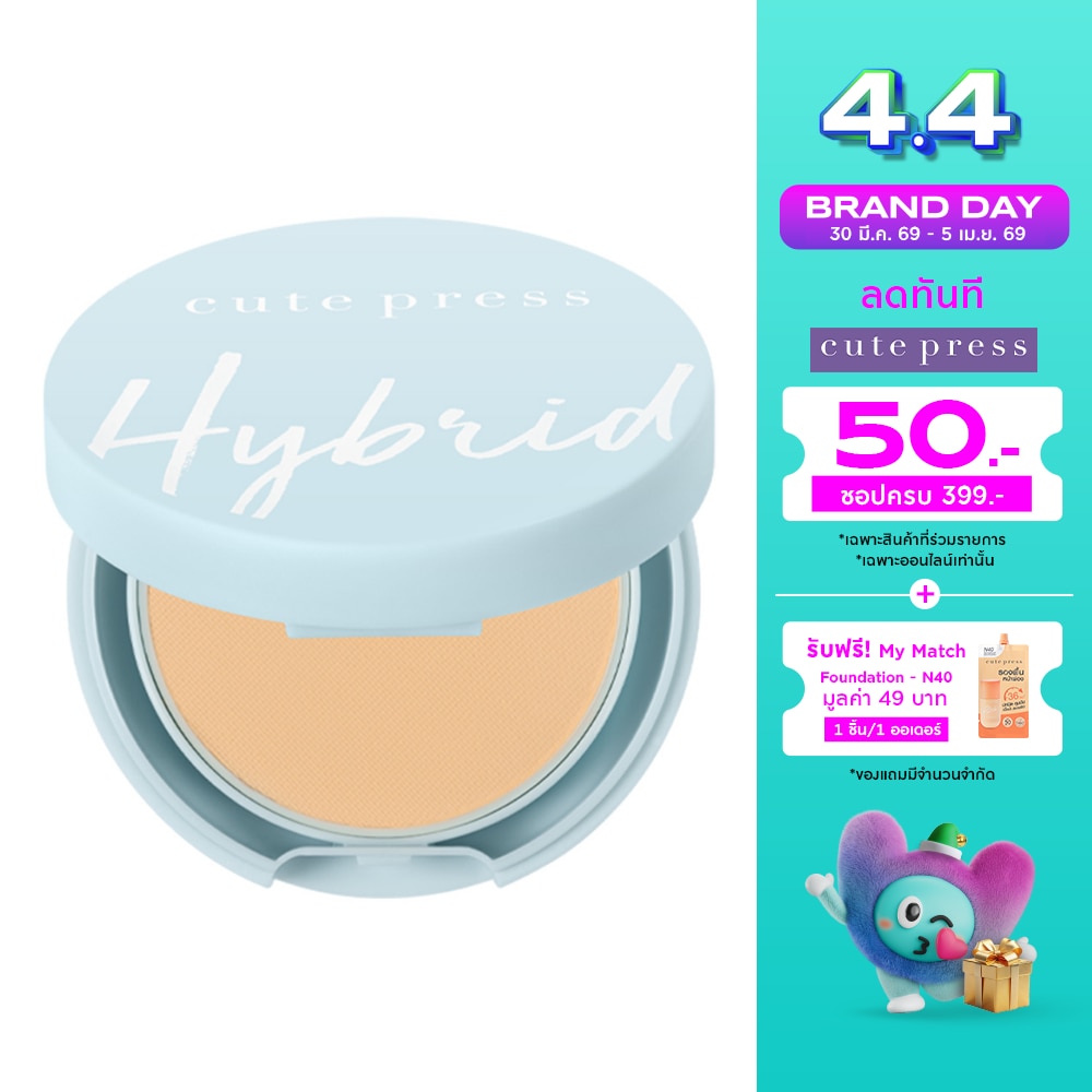 WTCTH-325868-front-2IznRdjY-zoom