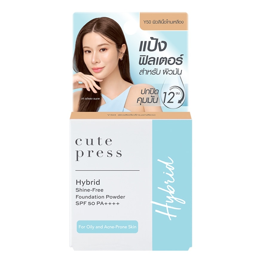 คิวท์เพรส พาวเดอร์ ชายน์-ฟรี 5ก. Y50 วอร์ม เบจ