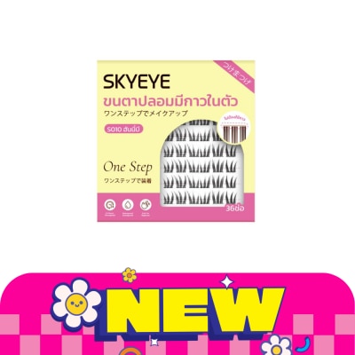 Skymi - สกายอาย เซลฟ์-แอดฮีซีฟ ฟอลซ์ อายแลชเชส 36ช่อ S010 ฮันนี่ บี