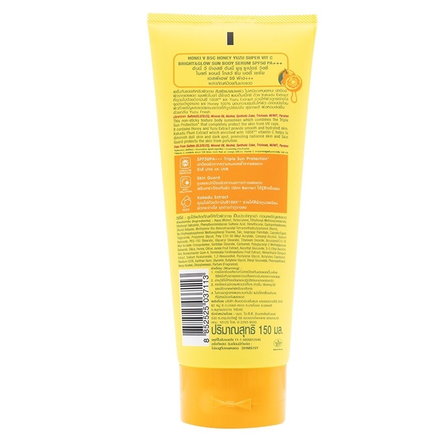 ฮันนี่ วี บีเอสซี ฮันนี่ ยูซุ ซูเปอร์ วิตซี ไบรท์ แอนด์ โกลว์ ซัน บอดี้ เซรั่ม SPF50