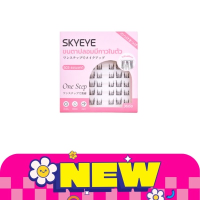 Skymi - สกายอาย เซลฟ์-แอดฮีซีฟ ฟอลซ์ อายแลชเชส 36ช่อ S03 เนเชอรัล