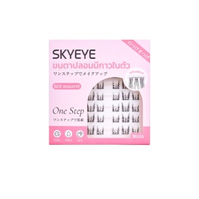 Skymi - สกายอาย เซลฟ์-แอดฮีซีฟ ฟอลซ์ อายแลชเชส 36ช่อ S03 เนเชอรัล