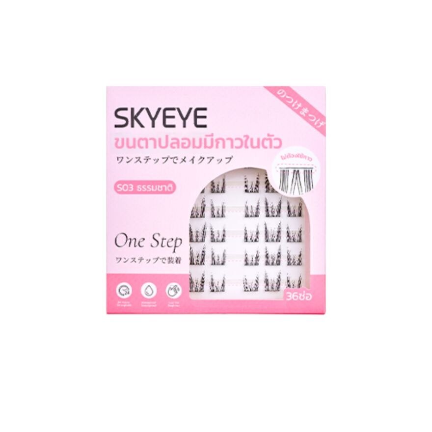 สกายอาย เซลฟ์-แอดฮีซีฟ ฟอลซ์ อายแลชเชส 36ช่อ S03 เนเชอรัล