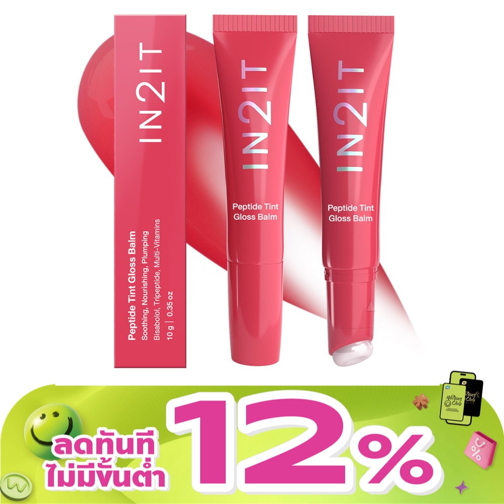 WTCTH-325905-front-COK5HaBT-zoom