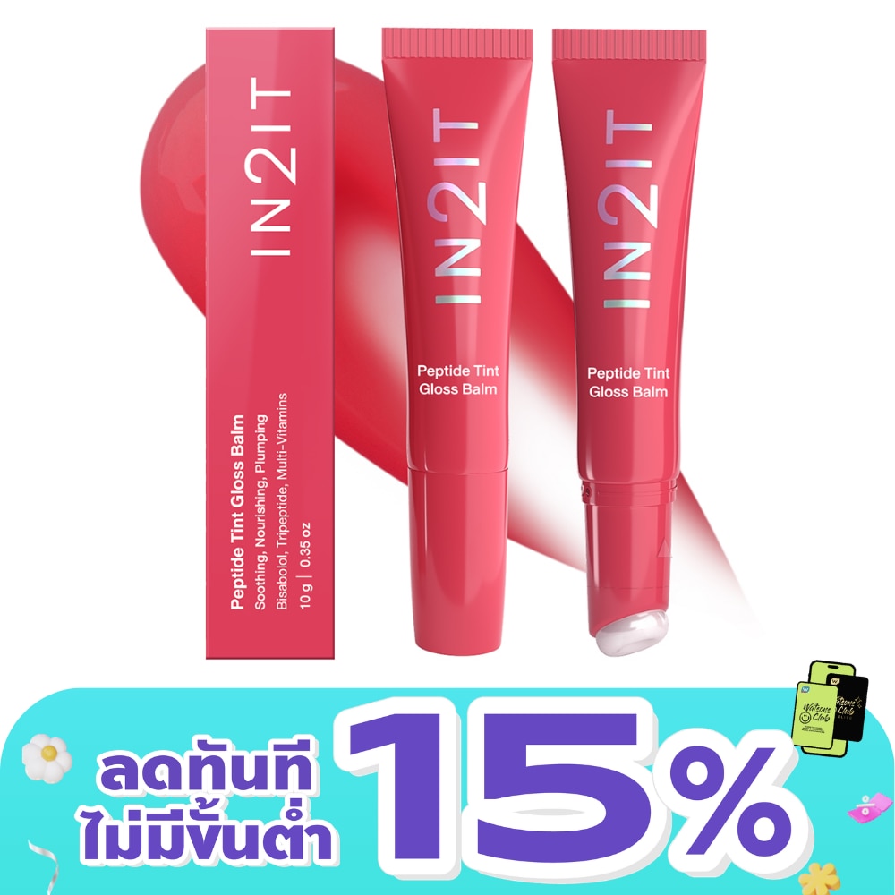 WTCTH-325905-front-PLWLTBuJ-zoom