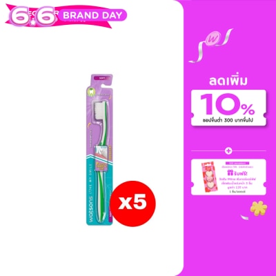 Watsons - Watsons Gentle Soft Toothbrush 1s.X5