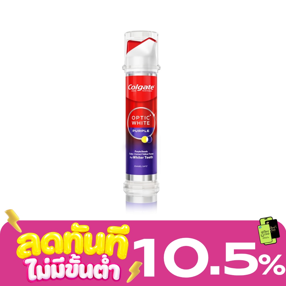 คอลเกต ยาสีฟัน อ๊อพติค ไวท์ เพอร์เพิล บีดส์ ปั้ม 130 กรัม image