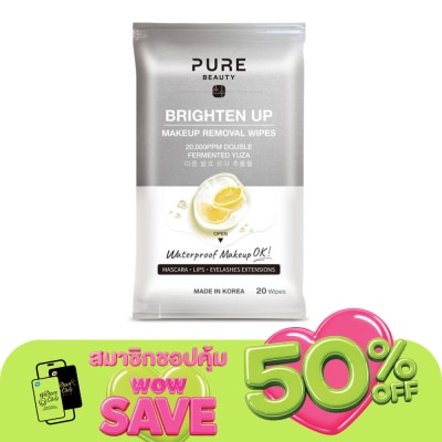 Pure Beauty - เพียวบิวตี้ ไบรท์เท่นอัพ เมคอัพรีมูฟเวิลไวพ์ 20ชิ้น.