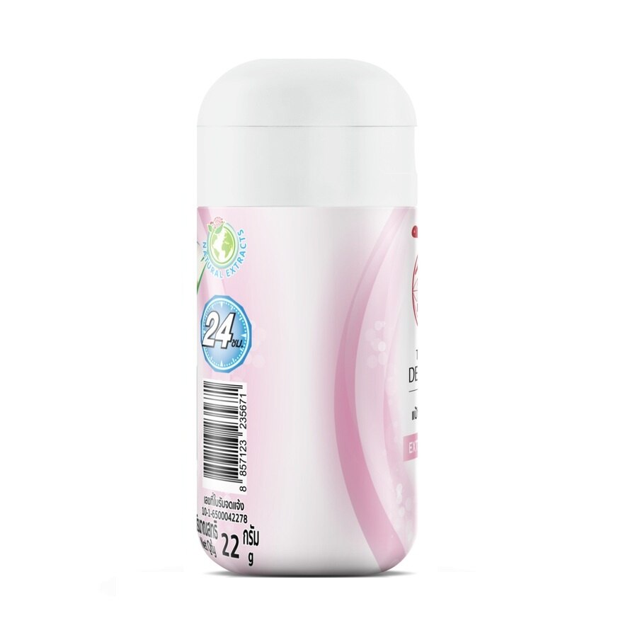 เต่าเหยียบโลก แป้งระงับกลิ่นกาย เอ็กซ์ตร้า ไวท์เทนนิ่ง 22 กรัม