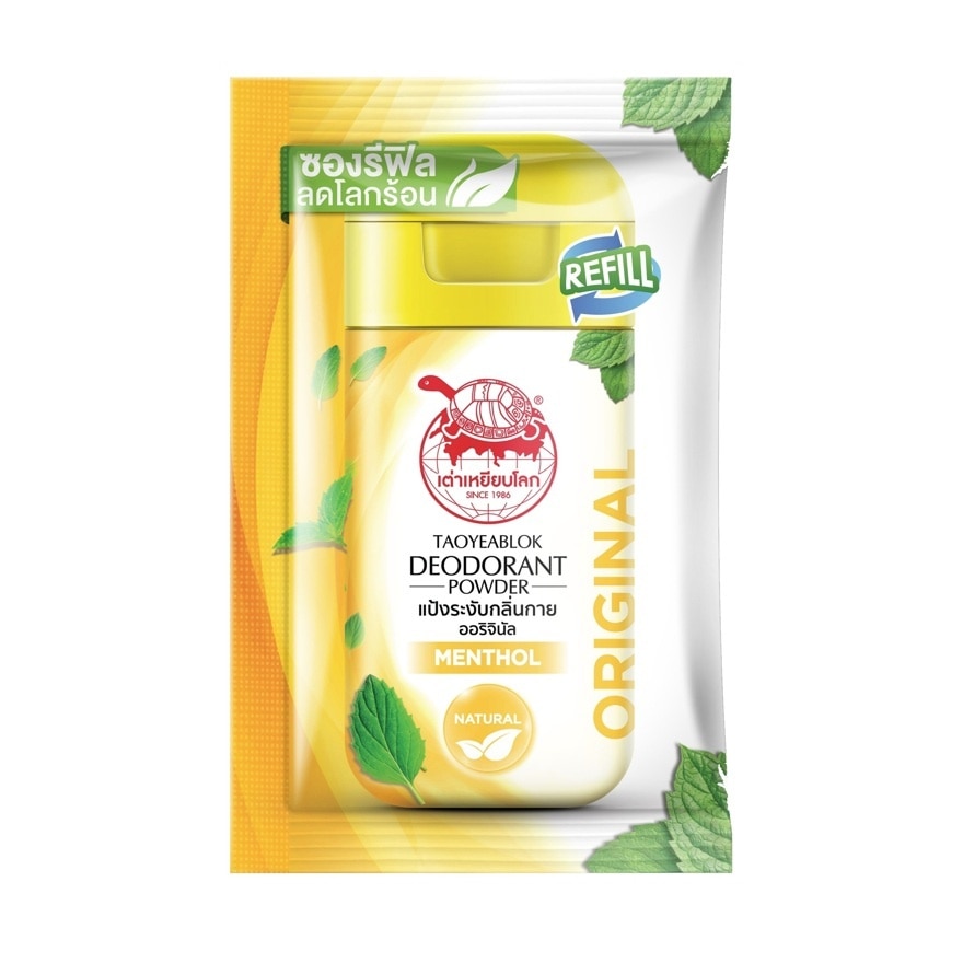 WTCTH-325931-front-zoom