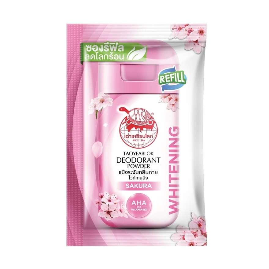 WTCTH-325932-front-zoom