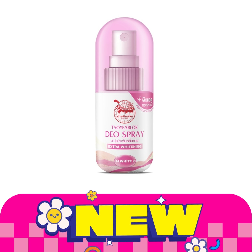 WTCTH-325934-front-i8K8JEX7-zoom