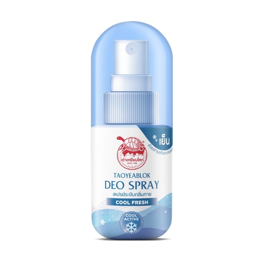 WTCTH-325935-front-zoom