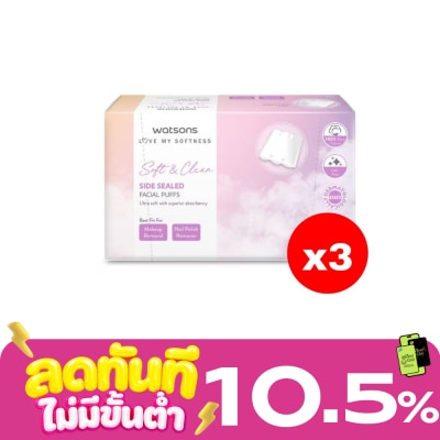 WATSONS วัตสัน สำลีแผ่นรีดข้าง 100 แผ่น. X3 image