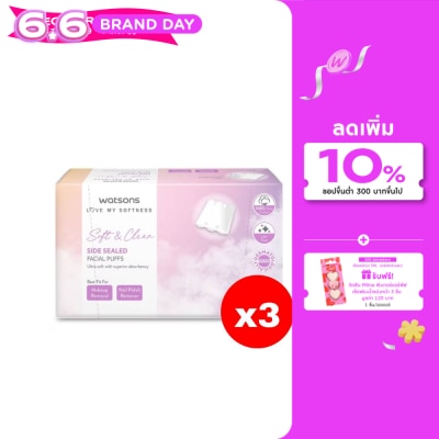 WATSONS - วัตสัน สำลีแผ่นรีดข้าง 100 แผ่น. X3