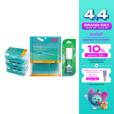 WATSONS - วัตสัน ไหมขัดฟันเส้นกลมกลิ่นมิ้นท์50ด้าม +300ด้ามรีฟิล+เปปเปอร์มิ้นท์เม้าท์สเปรย์15มล