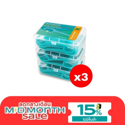 Watsons Watsons Super Smooth Mint Round Thread Dental Floss Picks 50s x 3 Boxes.X3 image