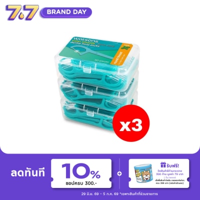 Watsons - Watsons Super Smooth Mint Round Thread Dental Floss Picks 50s x 3 Boxes.X3